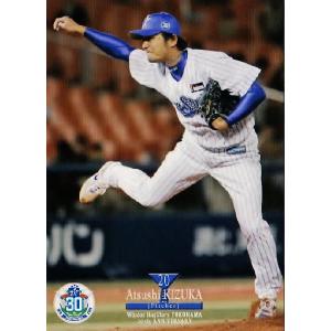 BBM2008 ホエールズ・ベイスターズ横浜移転30周年記念カード