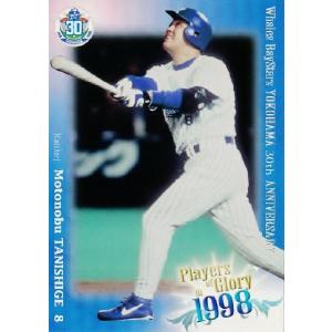 BBM2008 ホエールズ・ベイスターズ横浜移転30周年記念カード