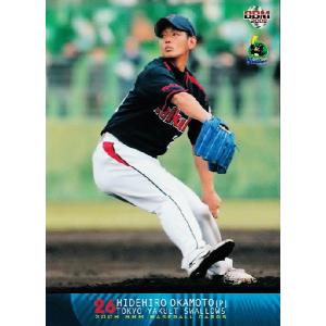 BBM 東京ヤクルトスワローズ 2008 レギュラー S19 高井雄平 : スポーツ