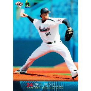 BBM 東京ヤクルトスワローズ 2008 レギュラー S19 高井雄平 : スポーツ
