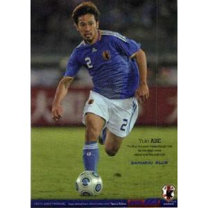 09-10サッカー日本代表SE レギュラー 【なでしこジャパン フェイスin