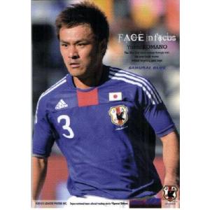 09-10サッカー日本代表SE レギュラー 【日本代表レギュラー】017 興梠
