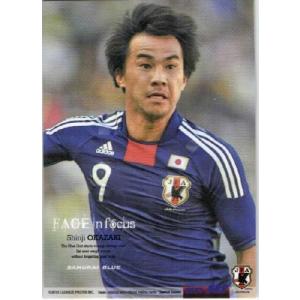 【売り切り】ヴィッセル神戸　井上潮音　ベストシーンフォトフレーム　直筆サイン 売り切り】ヴィッセル神戸 井上潮音 ベストシーンフォトフレーム