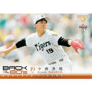 ベルガード エルボーガード 元オリックス近藤一樹 ベルガード エルボーガード 元オリックス近藤一樹 ベルガード