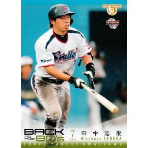 2012BBM 1stversion 内川聖一&中村剛也バットカード BBM ヒストリックコレクション2009 BACK TO THE 80's レギュラー