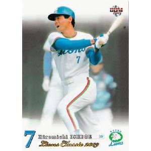 BBM 埼玉西武ライオンズカードセット 「ライオンズ・クラシック2009