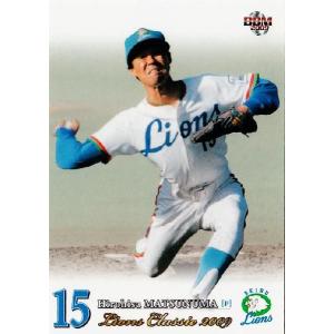 BBM 埼玉西武ライオンズカードセット 「ライオンズ・クラシック2009