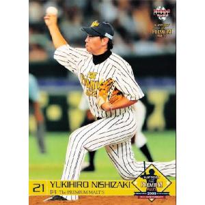 BBM2008 西武ライオンズ 30周年記念カード レギュラー 【球団OB】 43