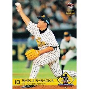 2007BBMベースボールカード 1st レギュラー 255 中村泰広 (阪神