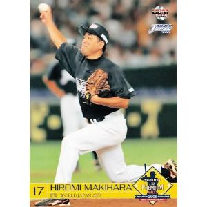 サントリーザ・プレミアム・モルツドリームマッチベースボールカードセット 200… BBM サントリー ザ・プレミアム・モルツ ドリームマッチ2009