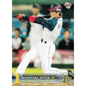 BBM2009 オリックス球団20年カードセット レギュラー 【球団OB】 22