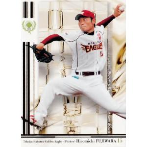 BBM ルーキーエディションプレミアム2009 レギュラー 【FRESH ALL 