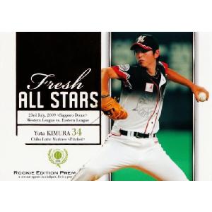 【1枚300円】ルーキーエディションバラ売り BBM ルーキーエディションプレミアム2009 レギュラー RP29 小松剛