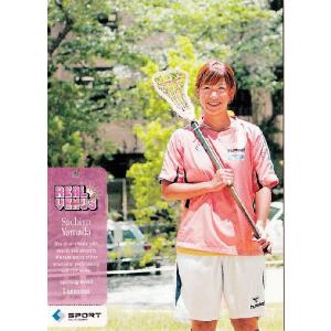 BBM2009 リアルヴィーナス レギュラー 【Regular】 06 山田幸代 (ラクロス）｜jambalaya