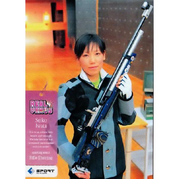 BBM2009 リアルヴィーナス レギュラー 【Regular】 29 岩田聖子 (ライフル射撃)