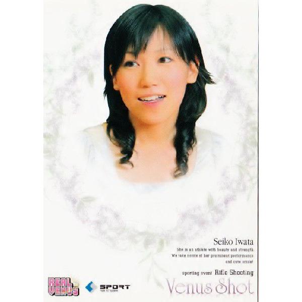 BBM2009 リアルヴィーナス レギュラー 【Venus Shot】 91 岩田聖子 (ライフル射...
