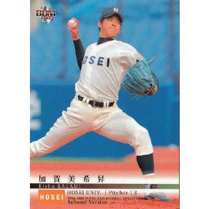 BBM2009秋 東京六大学野球カードセット レギュラー 16 上本崇司 (明治