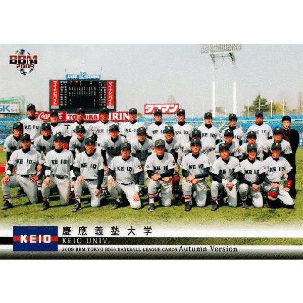 BBM2009秋 東京六大学野球カードセット レギュラー 24 集合写真 (慶應義塾大学)