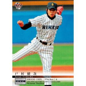 27 【上田利治/阪急ブレーブス】エポック 2011 プロ野球OBクラブ 二十