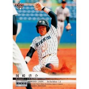 8 【堂林翔太 (広島東洋カープ)】BBM2014 堂林翔太カードセット