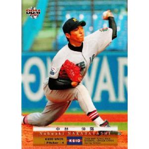 BBM2009春 東京六大学野球カードセット レギュラー 21 森田貴之 (明治