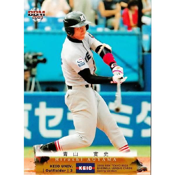 BBM2009春 東京六大学野球カードセット レギュラー 16 青山寛史 (慶應義塾大学)
