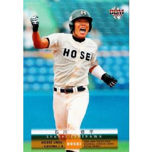 BBM2009春 東京六大学野球カードセット レギュラー 21 森田貴之 (明治