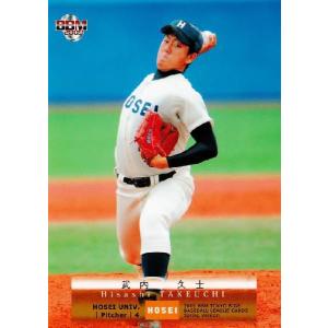 BBM2009春 東京六大学野球カードセット レギュラー 21 森田貴之 (明治