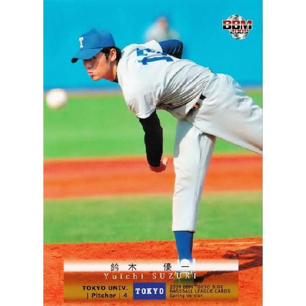 BBM2009春 東京六大学野球カードセット レギュラー 47 鈴木優一 (東京大学)