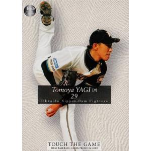 28 【成瀬善久/千葉ロッテマリーンズ】BBM2009 タッチ・ザ・ゲーム