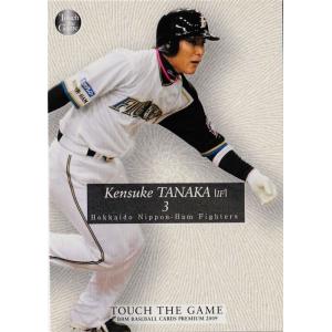 2007 BBM タッチ・ザ・ゲーム 成瀬善久 BALL LOGO EDTION 2007 BBM タッチ・ザ・ゲーム 成瀬善久 BALL LOGO EDTION 2007 BBM