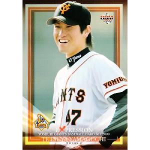 BBM2009 読売ジャイアンツ EXPRESSION レギュラー 【GIANTS 2009】 01