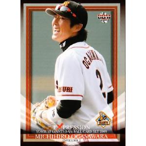 BBM2009 読売ジャイアンツ EXPRESSION レギュラー 【GIANTS 2009】 03