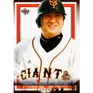 BBM2009 読売ジャイアンツ EXPRESSION レギュラー 【GIANTS 2009】 03