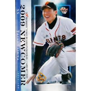 ⭐︎非売品⭐︎限定⭐︎ジャイアンツ 内海哲也 ジャビット 巨人 BBM2009 読売ジャイアンツ EXPRESSION レギュラー 【GIANTS 2009】 03