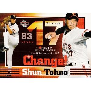 BBM2009 読売ジャイアンツ EXPRESSION レギュラー 【GIANTS 2009】 04