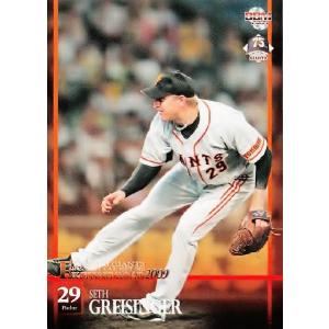 BBM 読売ジャイアンツ EXCITING ROAD 2009 レギュラー 【復刻