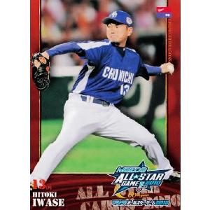 ダルビッシュ有　オールスターカード BBM2010 オールスターカード レギュラー 39 ダルビッシュ有 (北海道