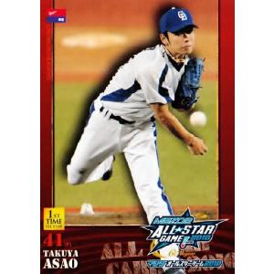 89 【浅尾拓也/中日ドラゴンズ】2021BBM FUSION レギュラー [記録の