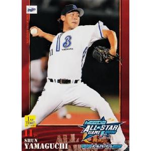 ダルビッシュ有　オールスターカード ダルビッシュ Toppsカード、スポーツ投資のネタにいいかも。 topps all