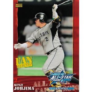 BBM2010 オールスターカード レギュラー 39 ダルビッシュ有 (北海道