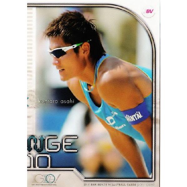 BBM ビーチバレーカードセット2010 【attack!】 レギュラー 22 朝日健太郎