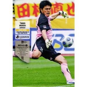 Jリーグオフィシャルカード2010 1st レギュラー 150 柳沢敦 Jリーグオフィシャルカード2010 1st レギュラー 150 柳沢敦