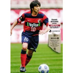 Jリーグオフィシャルカード2010 1st レギュラー 065 鈴木達也 (FC東京