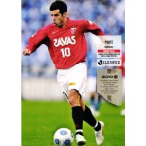 Jリーグオフィシャルカード2010 1st レギュラー 097 田原豊 (湘南