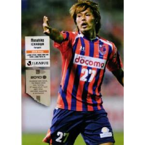 Jリーグオフィシャルカード2010 1st レギュラー 032 新井場徹 (鹿島