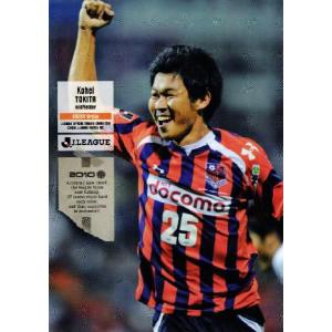 Jリーグオフィシャルカード2010 1st レギュラー 128 イグノ (ジュビロ