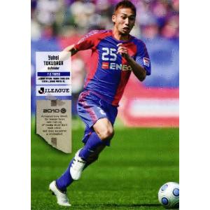 Jリーグオフィシャルカード2010 1st レギュラー 190 服部公太