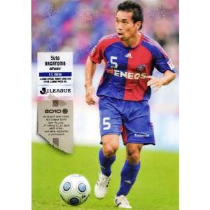 Jリーグオフィシャルカード2010 1st レギュラー 024 岩政大樹 (鹿島
