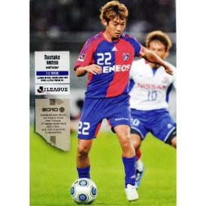 Jリーグオフィシャルカード2010 1st レギュラー 058 徳永悠平 (FC東京